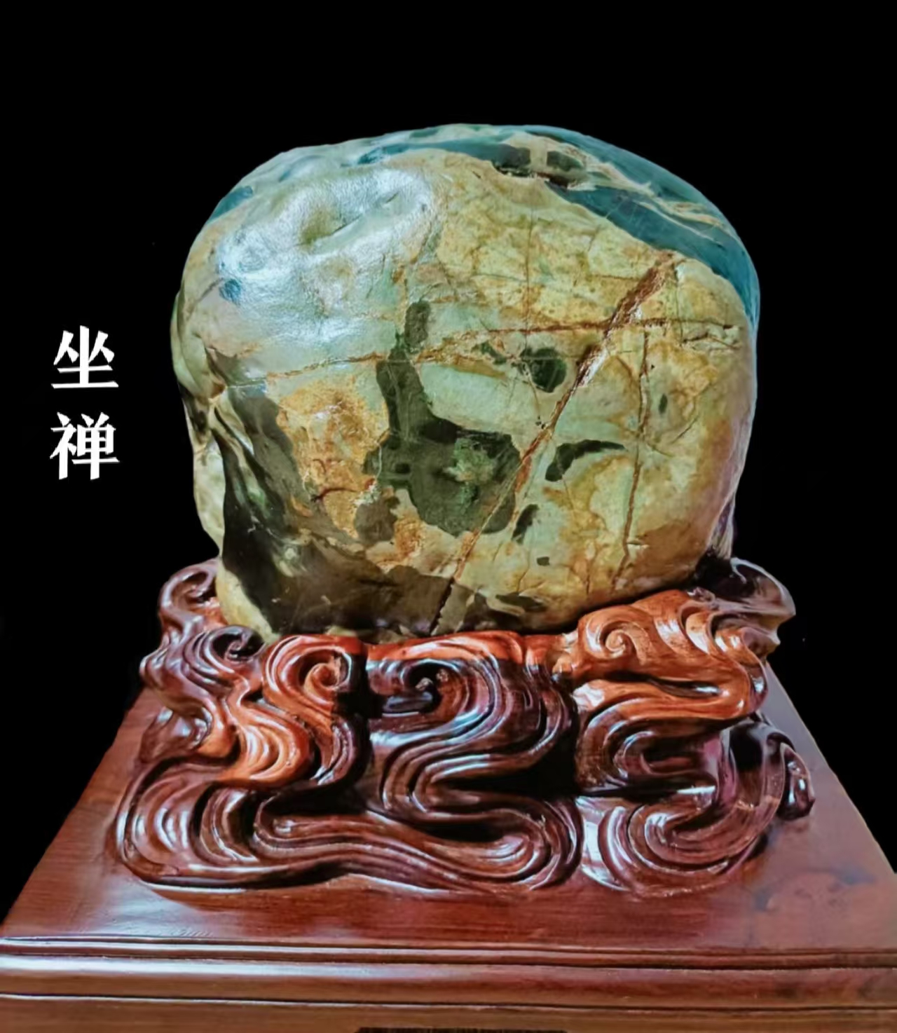 坐禅赏石作品展示